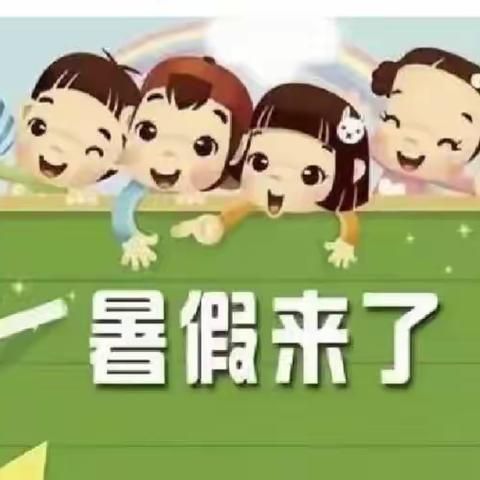 白峪店子小学2022年暑假实践作业二二中队方晨羽