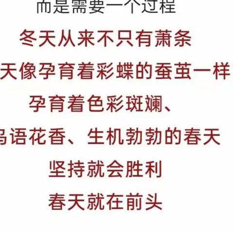 柏梁镇六湾学校六2班线上教学一周展示（三）