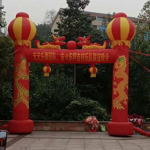 相约资江畔，情系你我他——天天乐舞蹈队和安化东坪吉祥乐队联谊晚会