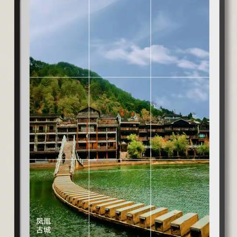 湖南凤凰古城
