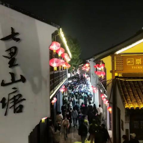 夜游杭州七里山塘20230429