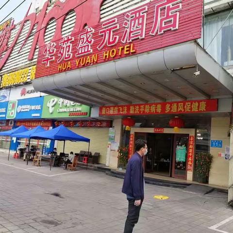 海口市秀英区生态环境局开展留观点新型冠状肺炎疫情防控巡查工作