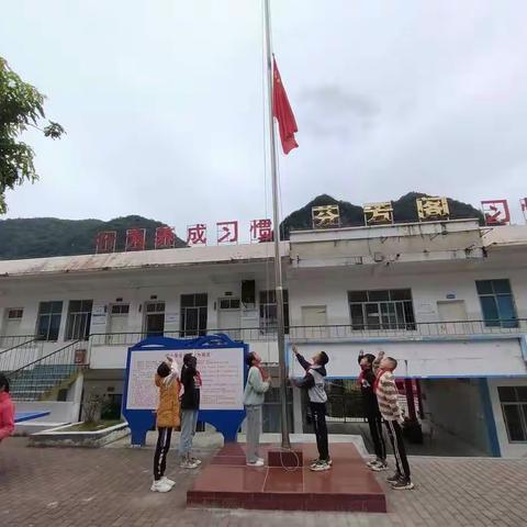 泮水乡中心小学第十一周﻿工作总结