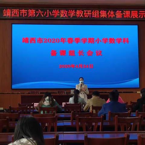 共交流，集智慧，促成长——靖西市第七小学