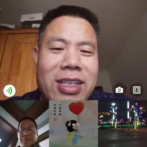 停课不停学，快乐学数学--鲍沟中学数学组线上教研