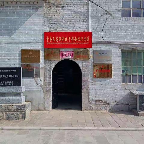 演礼中学党支部开展庆祝中国共产党成立101周年活动