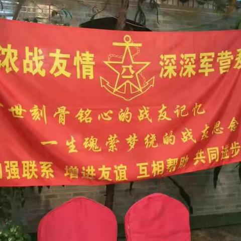 2006年总装直招士官桥南新兵连集训河南籍战友八一聚会