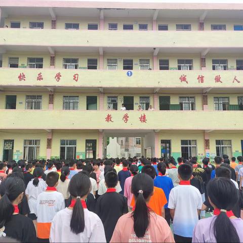 船东小学学生学习生活纪律安全教育活动周