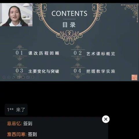 不负当“夏”，“暑”你精彩——2022李集镇中心小学音乐教师培训