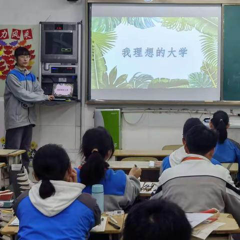 吾辈奋发季，追星正当时