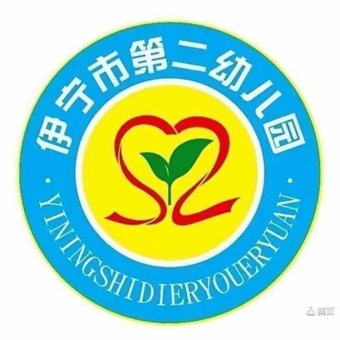 伊宁市第二幼儿园一周美食又来啦