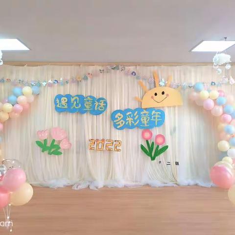 绛县一幼“遇见童话，多彩童年”新年故事会