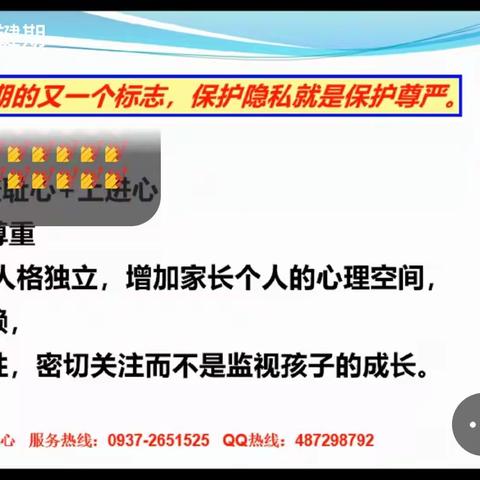 《如何把握孩子成长的关键期》学校:杨家桥小学班级:三年级辅导老师:陈老师编辑:丁智杰爸爸