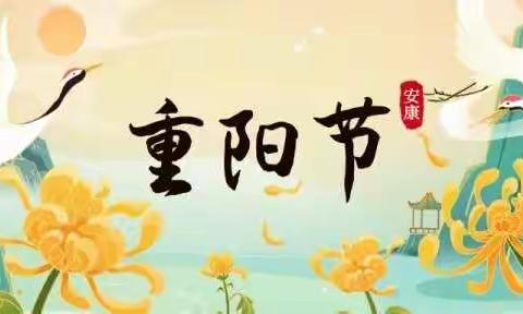 你养我长大，我陪你到老——六年级组“重阳节”活动掠影