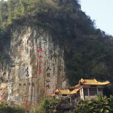 我的美篇