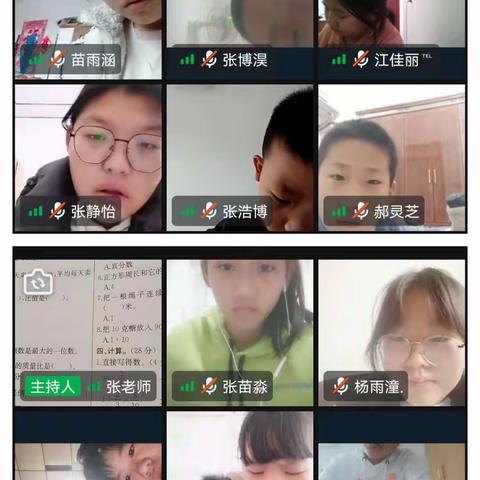 我们在一起，快乐线上学——东流村小学