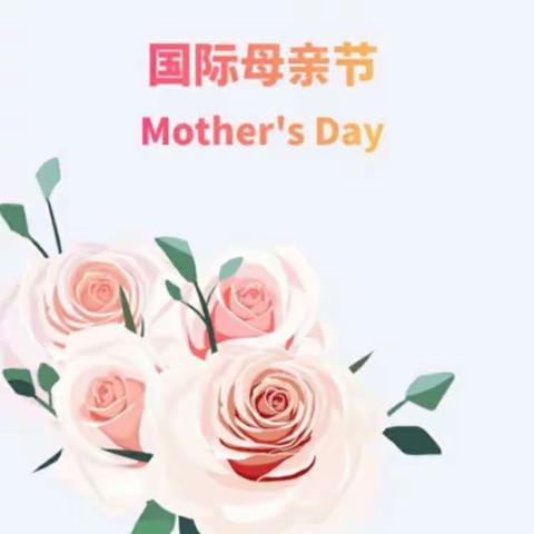 小班欢快的五月