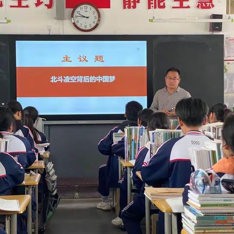 视导促学，为梦起航———临沂四中迎接区教研室教学视导