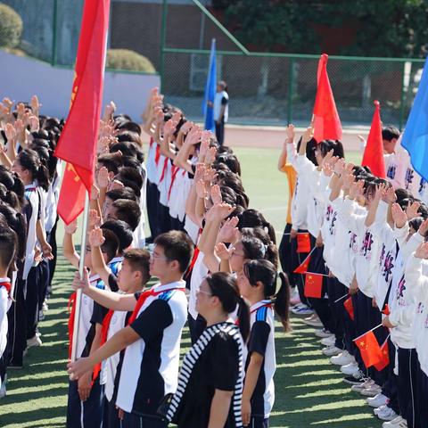 【和乐德育】景宁县民族中学运动会——21届11中队风采展示