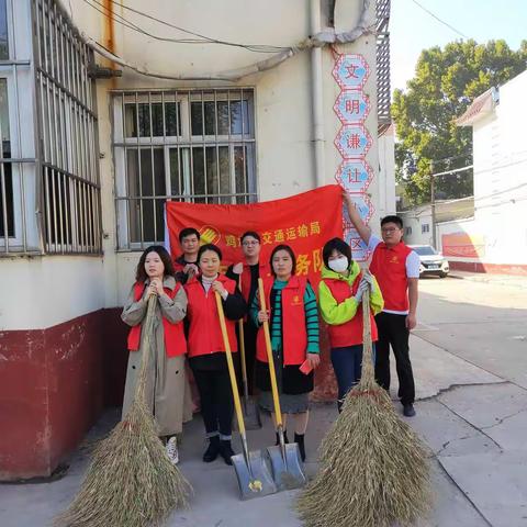 【查漏补缺 提质争优】——鸡泽县交通运输局开展分包小区环境卫生重点整治工作