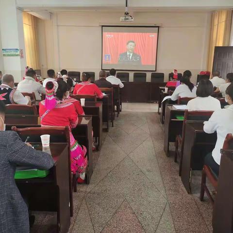 全体居组干部集中收看中国共产党第二十次全国代表大会开幕式