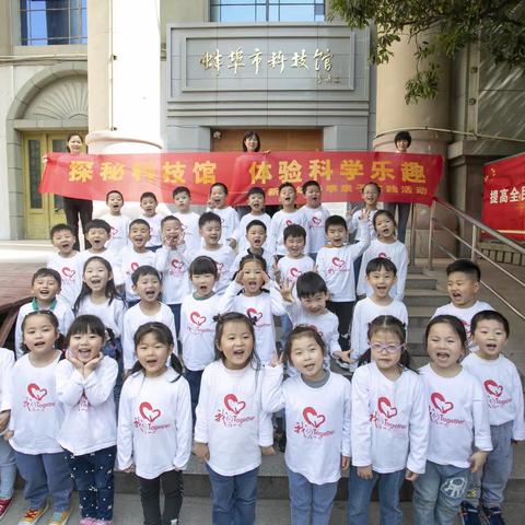 人生最美是遇见--高新二幼中三班散学典礼