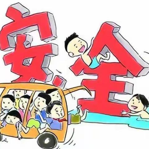 把握安全 拥有明天— —19计算机9班 第十一周“安全教育”主题班会