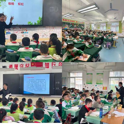 示范引领  砥砺前行——莲湖区二府庄小学举办行知小学“名校+”管理人员“三个一”示范课活动