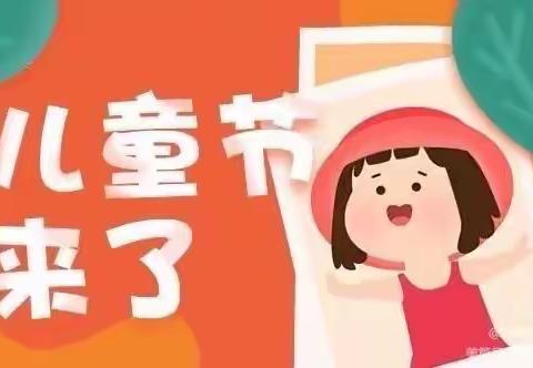 安迪宝贝幼儿园“六一”儿童节放假通知及温馨提示