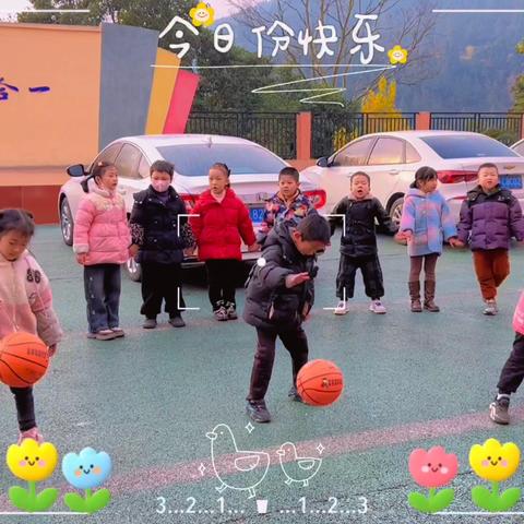 冬日趣运动，欢乐满校园——三川小学冬季趣味运动会圆满落幕