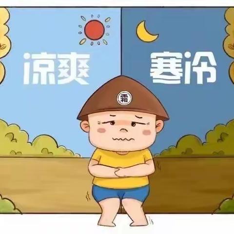 航天神箭幼儿园四分园—十月第四周食谱