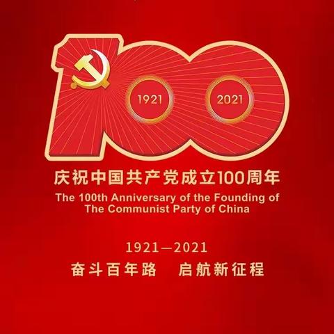 华保盛集团广西建工大厦服务中心7月工作月报