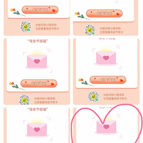 以爱之名，陪你到老，与爱同行，岁月长青。