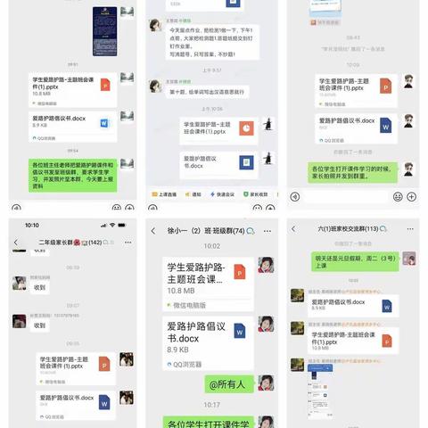 遵守交通安全法规，做“爱路护路”先行者——卢氏县徐家湾乡中心小学“爱路护路”主题班会总结