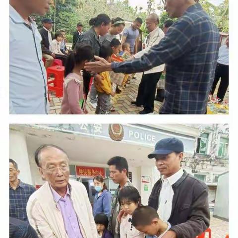 陵水黎族自治县关工委（冬季）送温暖慰问活动