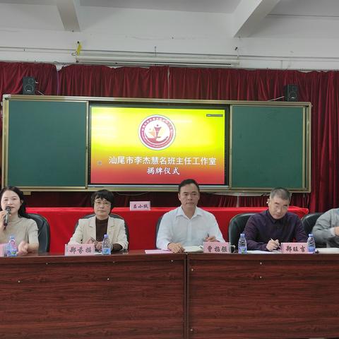 携手同行·一路向前