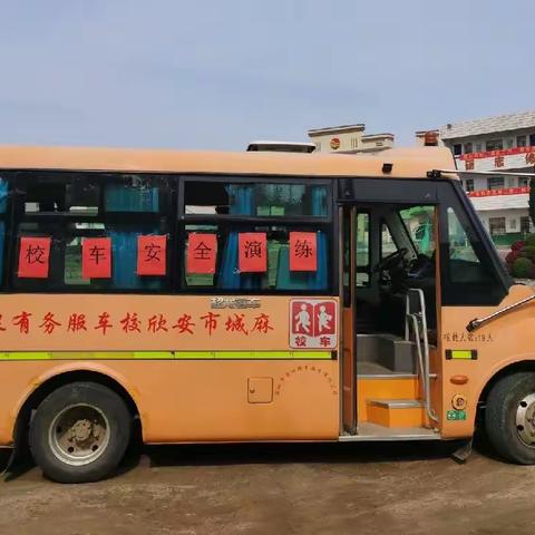 大河背幼儿园2022年春季“预防为主，安全第一”校车消防安全演练活动