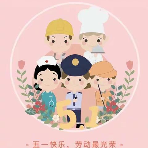 "致敬英雄，传承美德"忻州市实验幼儿园北区小班组