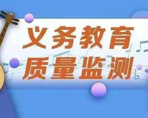 “迎难而上、探索中前行”——2022年春季期兴业县洛阳镇小学四年级艺术教研活动