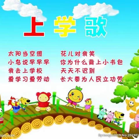 福娃幼儿园&乐乐二班《长大了我要……》