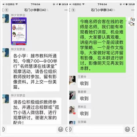 问泉哪得清如许，为有源头活水来