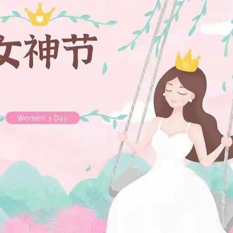 浓浓感恩情，因你而美丽——402班女神节献礼活动