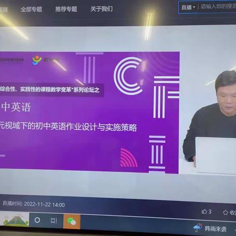 落实“双减”政策，优化作业设计，提升英语学科核心素养