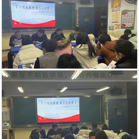 "学精神，践初心"——二一0小学党支部引领全校师生学习贯彻党的二十大精神