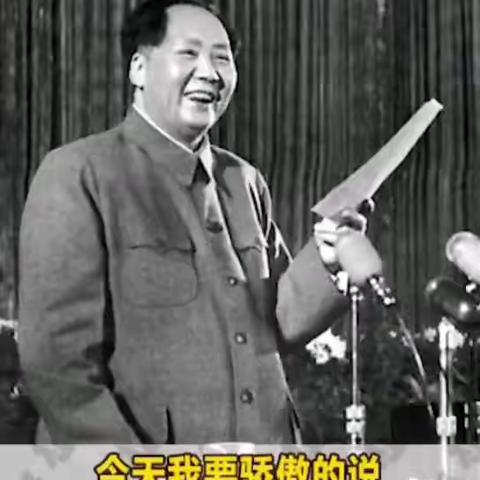 信仰：毛泽东思想