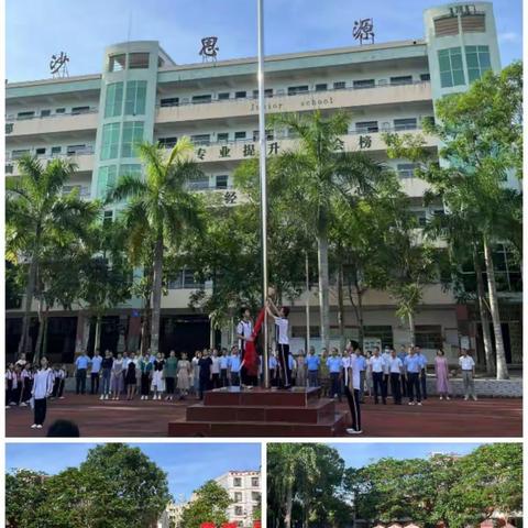 海师大白沙县第二幼儿园一一幼小衔接之参观小学篇