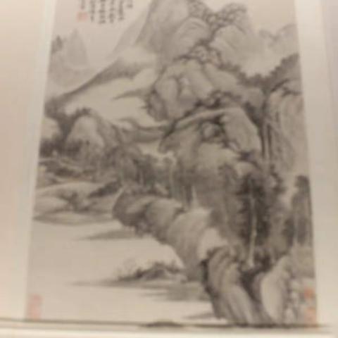 南京博物院展品（五七四）—院藏历代山水画迎春特展