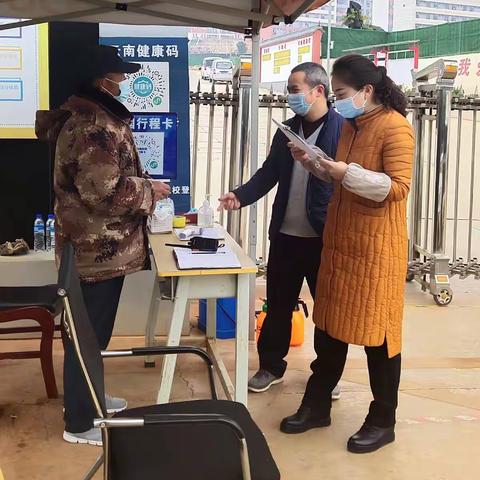 县委常委、县委统战部部长康怡督查教体系统疫情防控工作