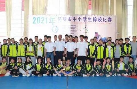 2021年昆明市中小学生摔跤比赛 禄劝代表队喜获佳绩