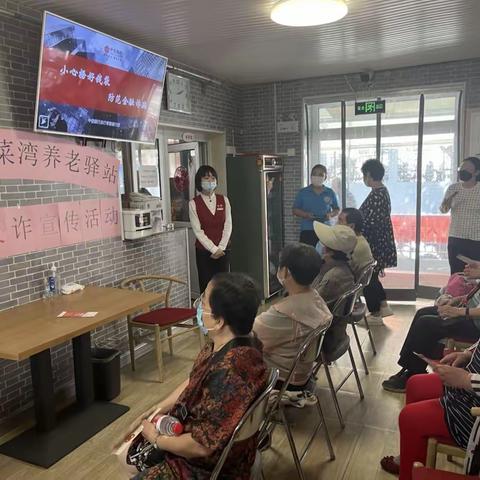 3.15金融知识普及宣传日——中信银行广安门支行宣传简报